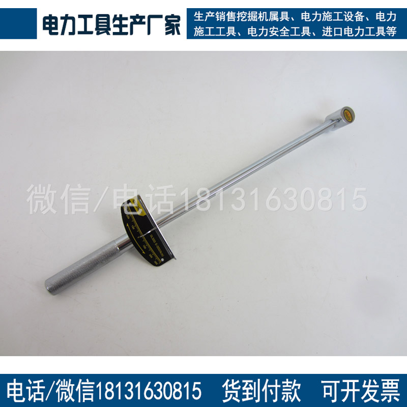 电力资质工具力矩扳手电力资质承装设备大全