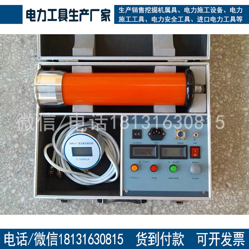 承试类四级资质直流高压发生器DC:60kV/2mA承试类资质可开票据