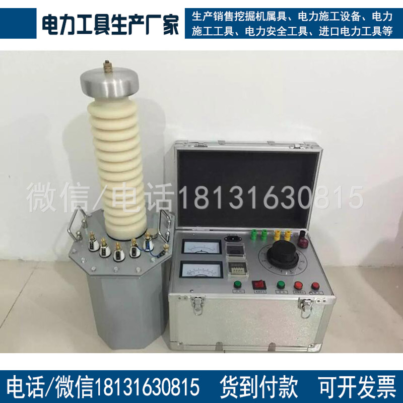 资质升级用设备工具工频耐压试验装置C:10kVA/50KV清单必备工具