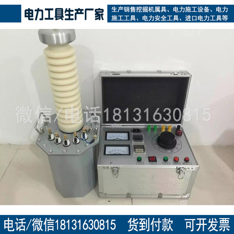 电力资质用工频耐压试验装置C:10kVA/50KV一站式采购