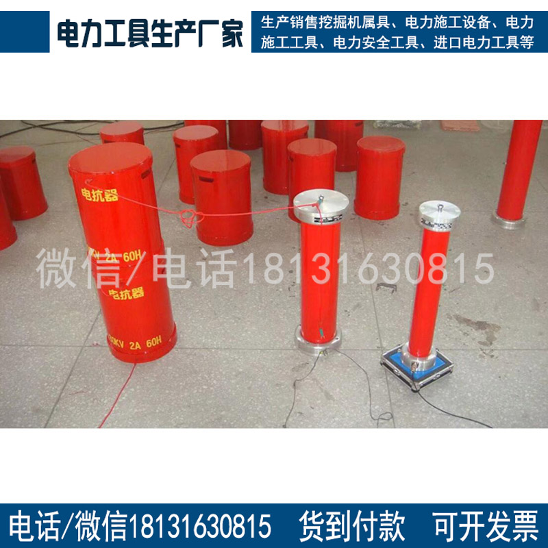 承试类变频串联谐振试验成套装置承试一级二级三级四级五级