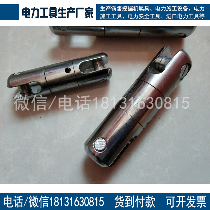 旋转连接器高空防护绳索连接环网套配套连接器