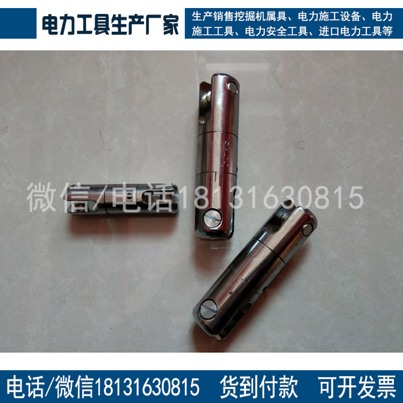 电力施工牵引绳连接器万向旋转环 旋转连接器