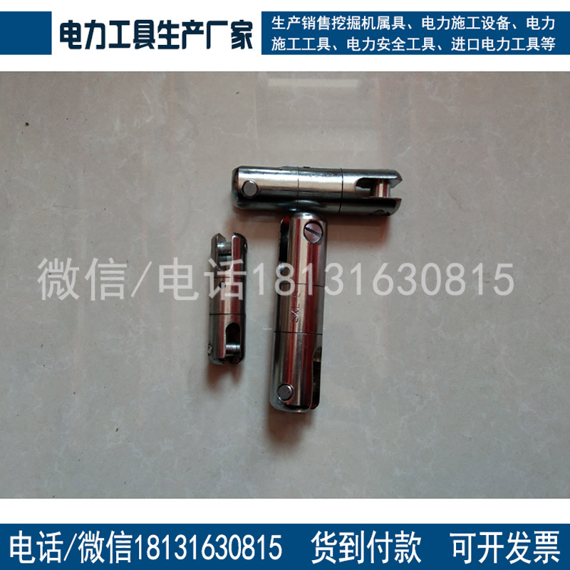 万向环连接器网套配套连接器1T 3T 5T 8T旋转连接器
