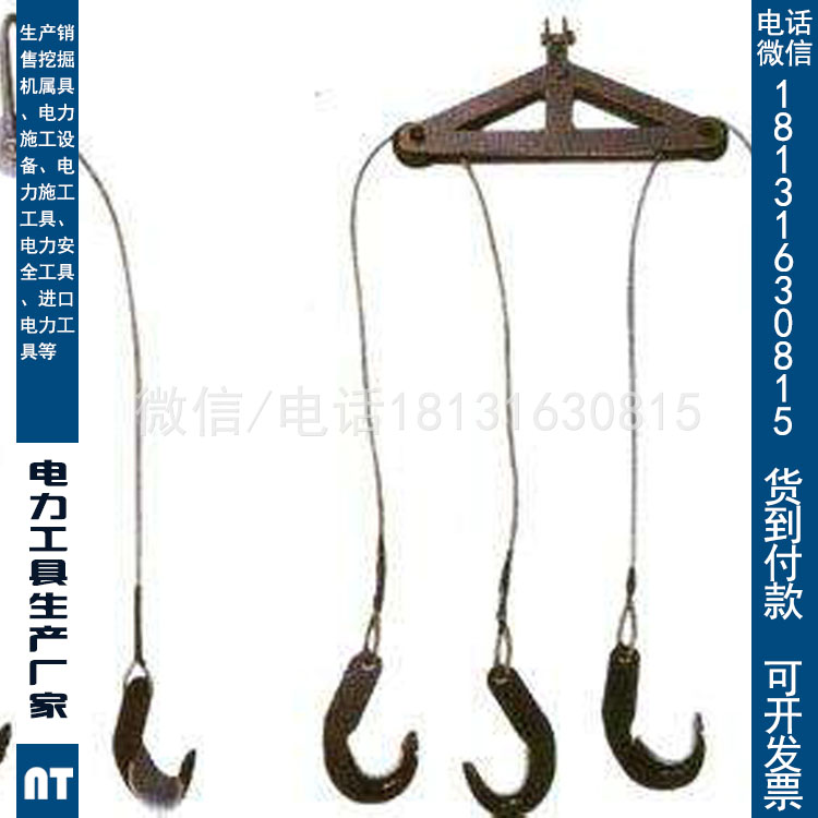 现货供应器 双分裂导线提升器导线提升器多分裂导线提升器