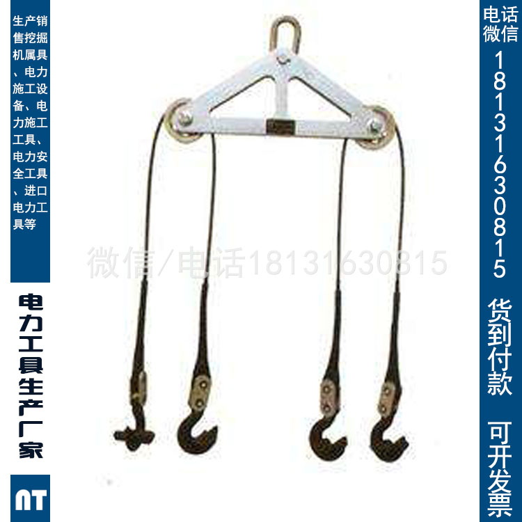 现货供应导线提升器八分裂八线多分裂提线器 地线提线器