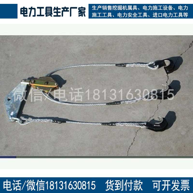 厂家供应导线提升器多分裂式导线提升器地线提线器