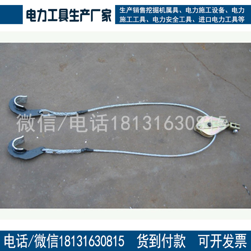 三分裂架空导线提升器导线提升器地线提线器
