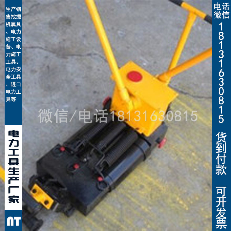 YGT-6液压轨距调整器 液压轨缝调整器轨缝调整器