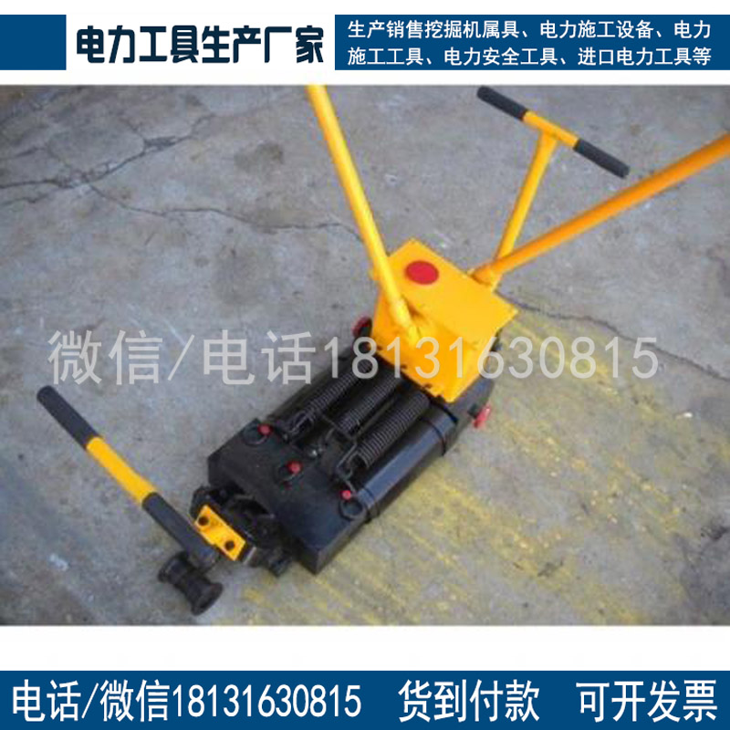 YTF-250/YTF-400液压轨道缝隙调整器液压轨缝调整器铁路钢轨接头