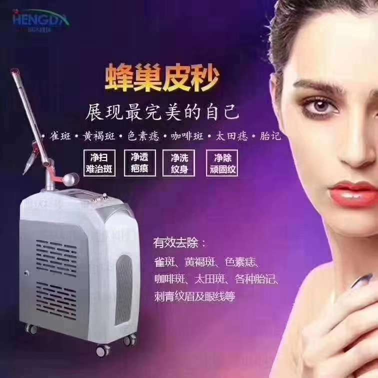 皮秒激光仪器多少钱皮秒激光仪器价格