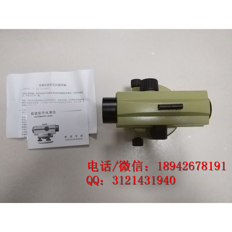 河北供应电力承装承修设备水准仪承装修试办资质专用可租赁