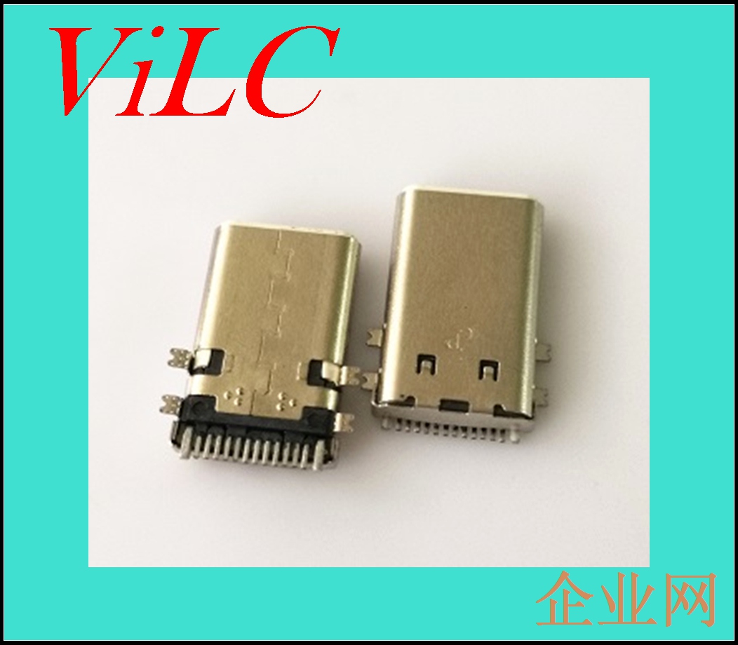 TYPE C 14P公头-全贴s四脚SMT-2P加宽-大电流 闪充USB3.1插头