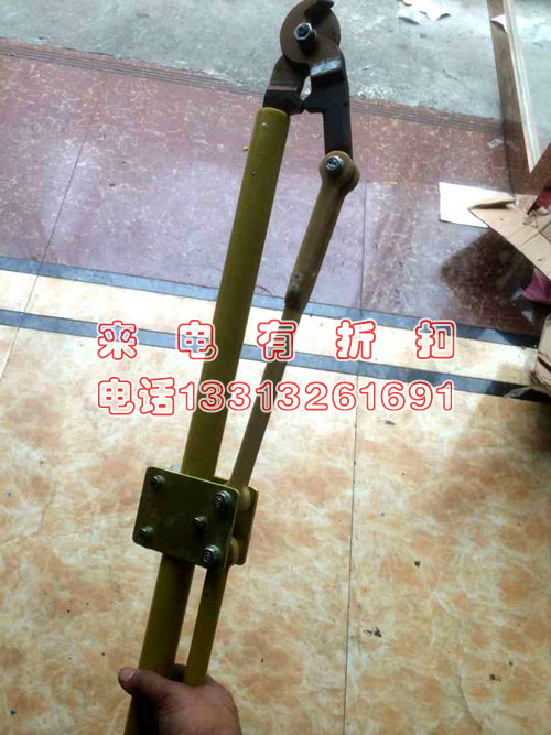绝缘杆切刀绝缘棘轮切刀绝缘杆式断线剪（切刀）TZHD-QD