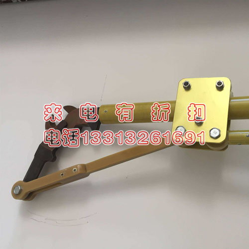 绝缘切刀绝缘杆式断线剪（切刀）11-005绝缘棘轮切刀