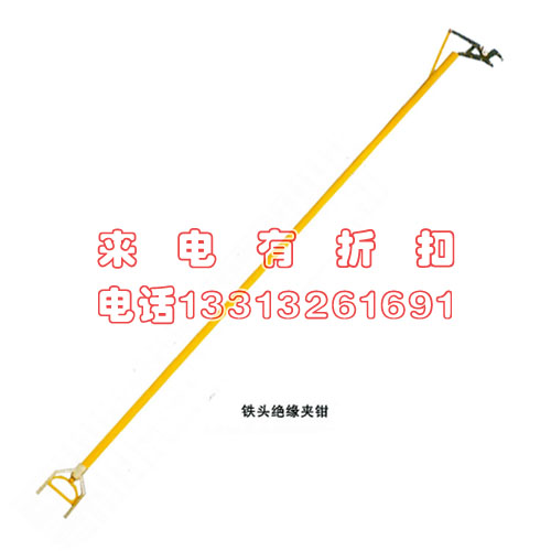 绝缘铁头夹钳绝缘杆式夹线钳BRB-06玻璃钢绝缘夹线钳