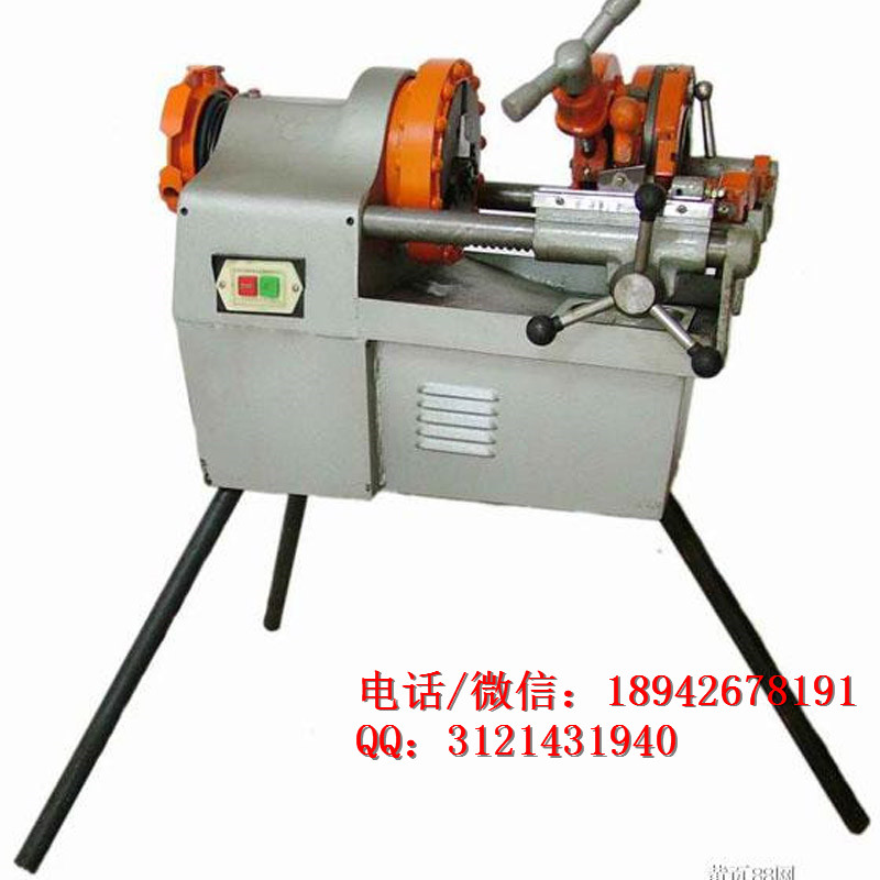 供应Z1T-R2B电动套丝机2寸水管车丝机开牙机消防管绞牙机