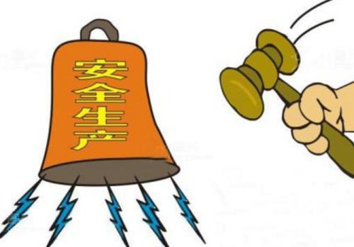 2019中国北京安全生产及劳保用品展博览会