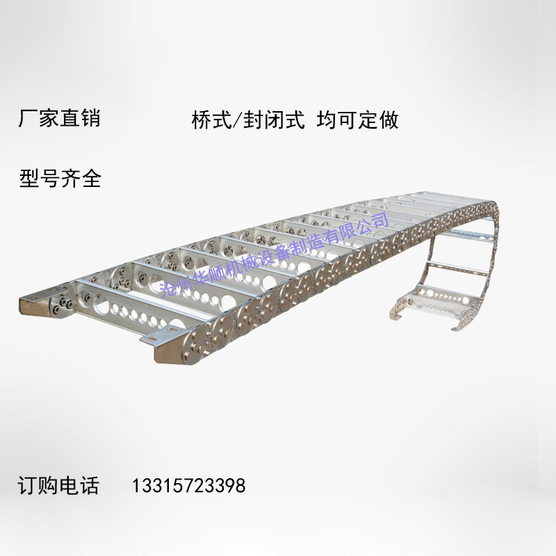 TL钢制坦克链钢铝拖链穿线链条铁拖链尼龙拖链塑料拖链铁拖链