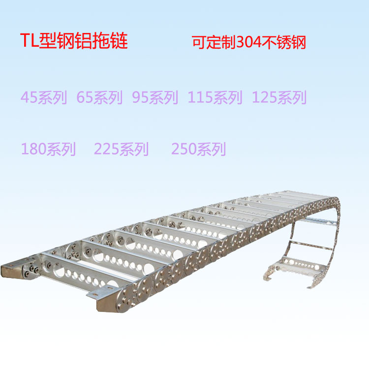 钢铝制拖链坦克链金属桥式全封闭TL穿电缆排可定做不锈钢材质