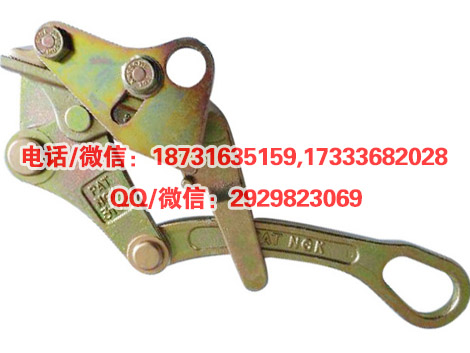 紧线器S2000CL2t铁路工程工具