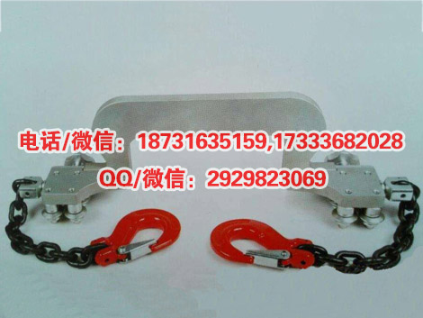 现货销售羊角紧线器50-70mm铁路工器具