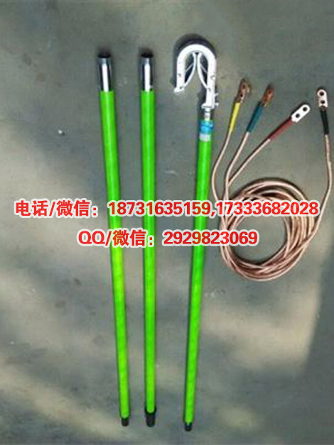 优惠供应接地杆27.5kV5.1m接触网工具