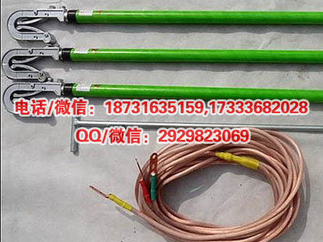 现货特价接地杆110kV2.5m接触网工程工具
