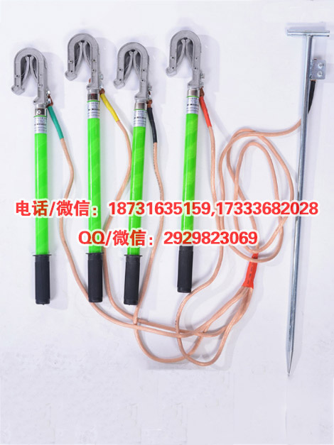 厂家特惠接地杆110kV3.5m铁路施工工具
