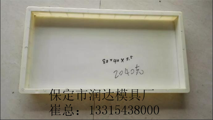 梁平县  中空植草砖模具