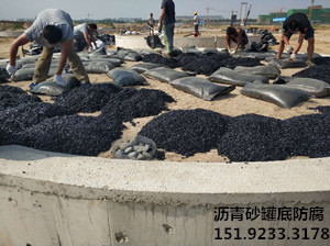 福建厦门钢轨填缝沥青砂和罐底防腐垫层沥青砂