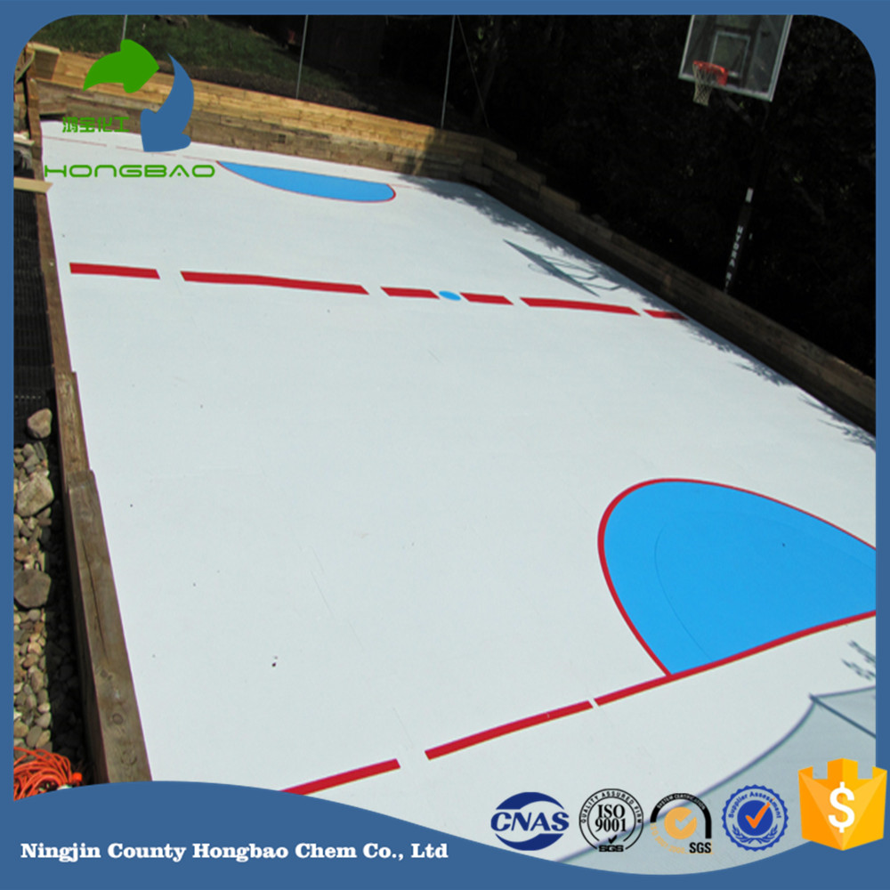 冰蹴球游玩专用板材 聚乙烯溜冰板