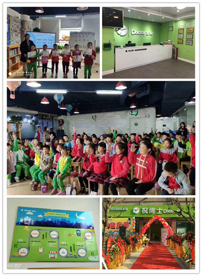 新开的小学午托班如何管理