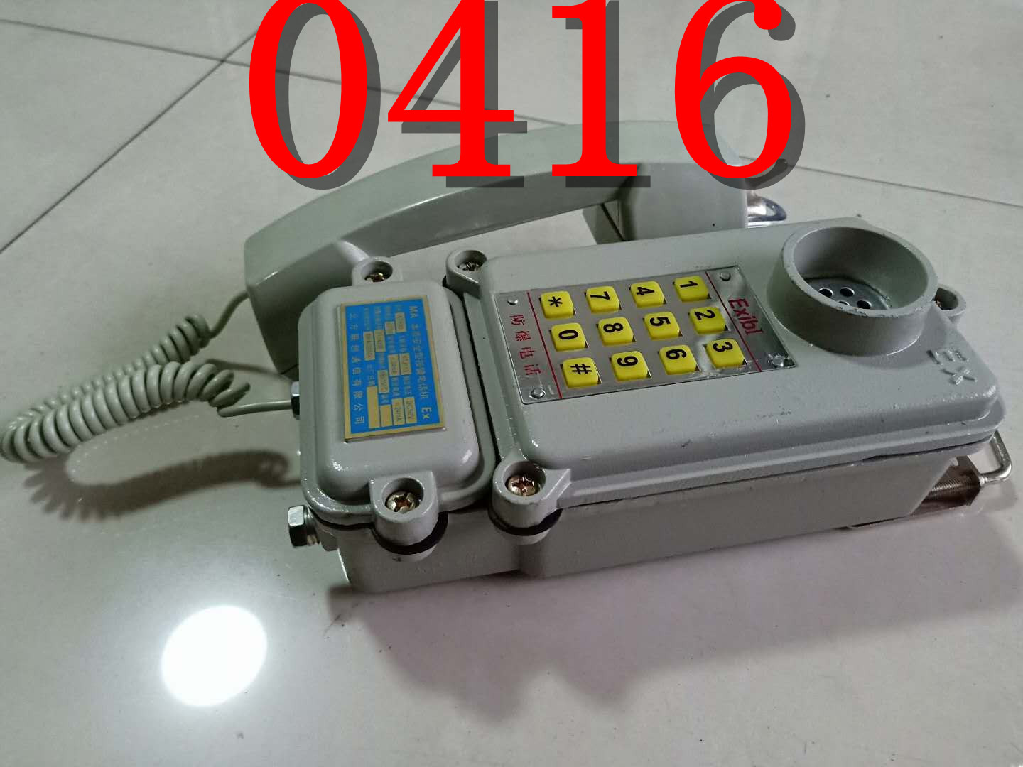 矿用本安型通讯机KTH-333