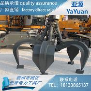 液压抓钢器|液压爪|抓钳器|抓钢机 挖掘机抓爪|梅花抓斗