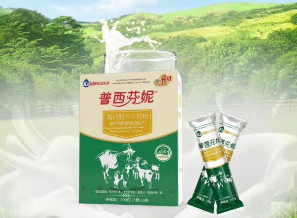 中老年羊奶粉产品代加工厂家直销