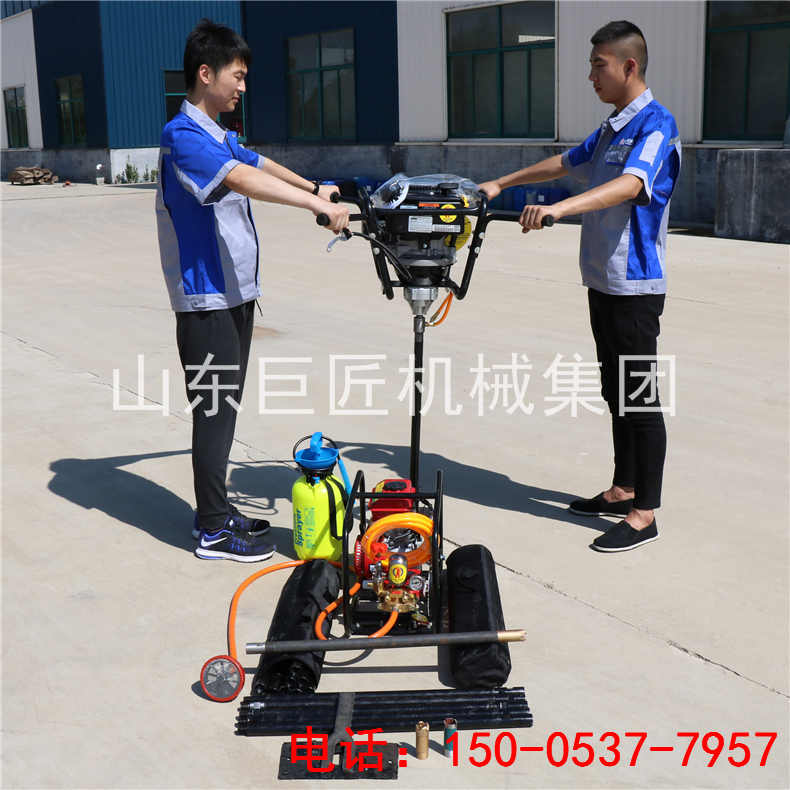 BXZ-2型双人背包钻机2