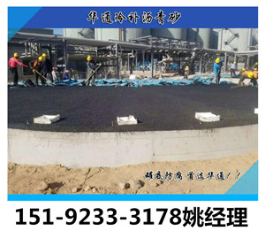 吉林公主岭冷补沥青砂罐底防腐不见明火更安全