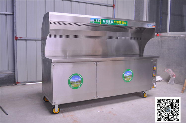 质量保证厂家直销 2.5米 无烟烧烤车 北京