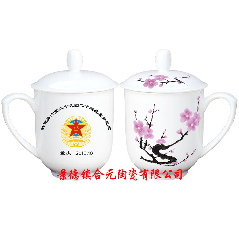 江西合元堂杯子定做，战友聚会纪念品茶杯批发厂家