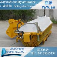 小型装载扫雪机 滑移装载机 斜角清扫机 强力刚扫机