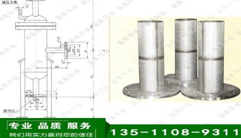 北京补气过滤器|北京补气过滤器价格|北京补气过滤厂家 |蓝昊供