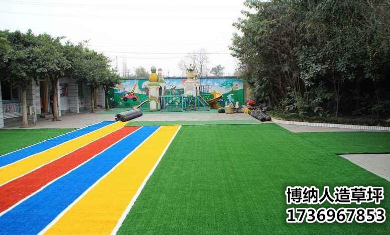 广州人造草坪厂家，彩虹跑道学校用人造草坪