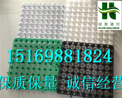 陕西汉中车库种植20公分高排水板15169881824