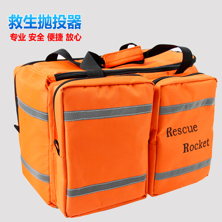 救生抛投器 便携手持式远距离抛投海边海上水中沙滩中救援抛绳器