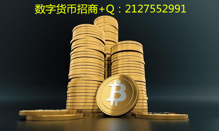 火币 火热招商代理加盟