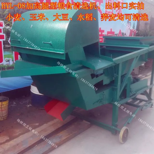 大豆除杂筛选机-小型玉米除杂选种机