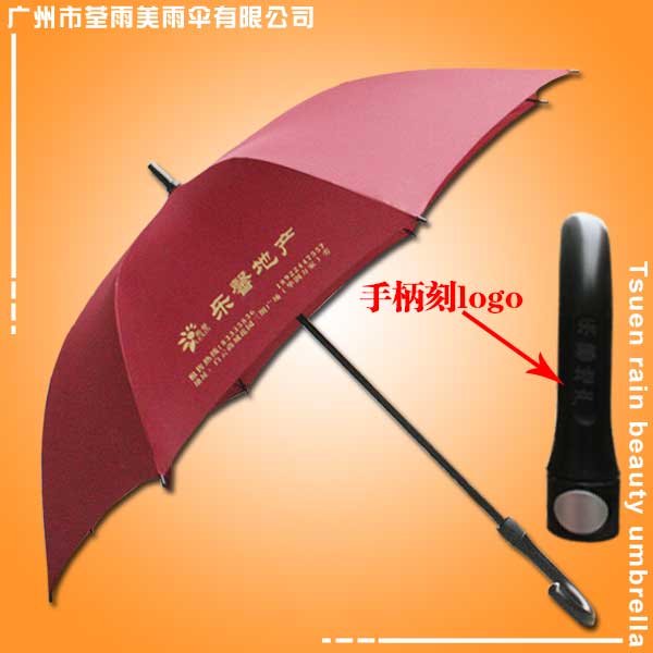 东莞雨伞厂 定做-广州乐馨房地产雨伞 东莞荃雨美雨伞厂 东莞雨伞批发