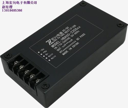 上海-品牌模块电源服务咨询     宏允电源   宏允供