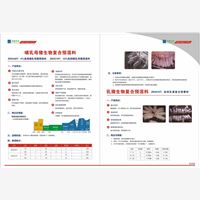 2018人气王绿盟中科预混料产品，逛欢抢